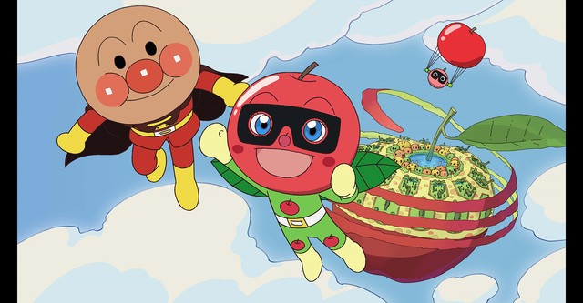 Anpanman: Chico Manzana Y El Deseo De Todos (Doblado)