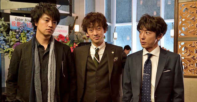Tokyo Bachelors