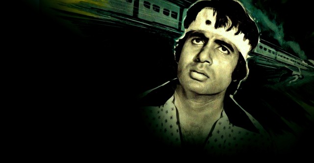 Do Anjaane