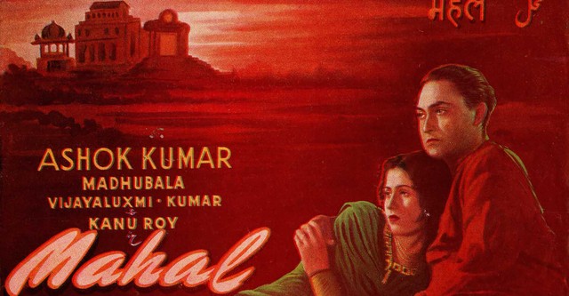 Mahal [OV]