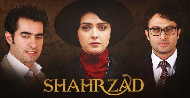 Shahrzad