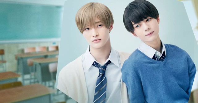 高良くんと天城くん