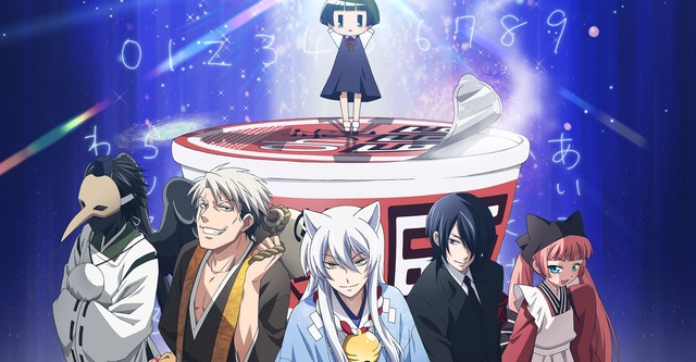 Gugure! Kokkuri-san