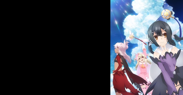 Fate/kaleid liner Prisma Illya