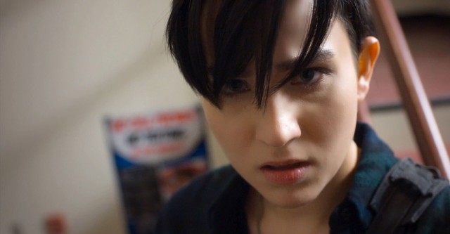 Scream