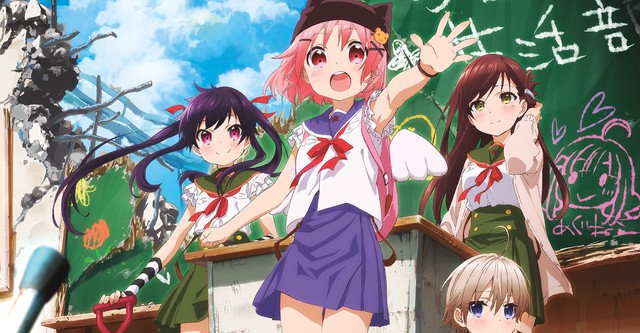 SCHOOL-LIVE!