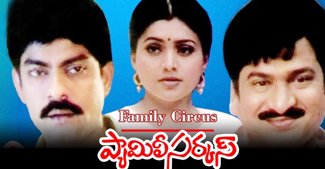 Family Circus