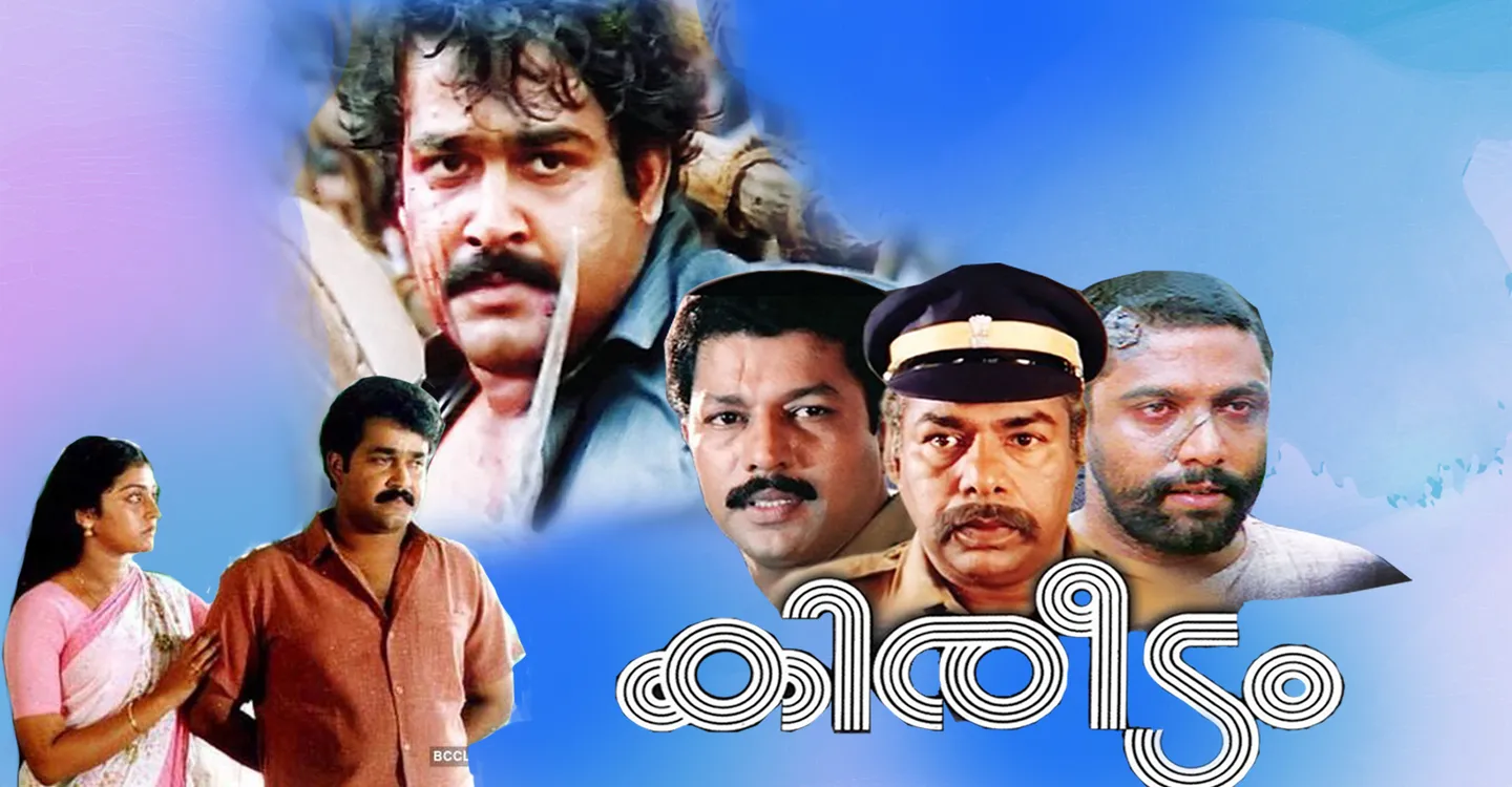 Kireedam Still #5