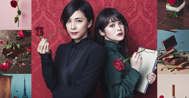 Miss Sherlock