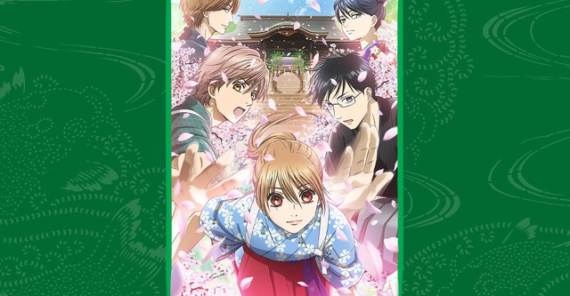 Chihayafuru
