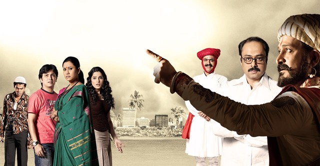 Me Shivajiraje Bhosale Boltoy