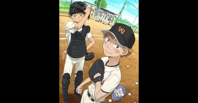 Big Windup!