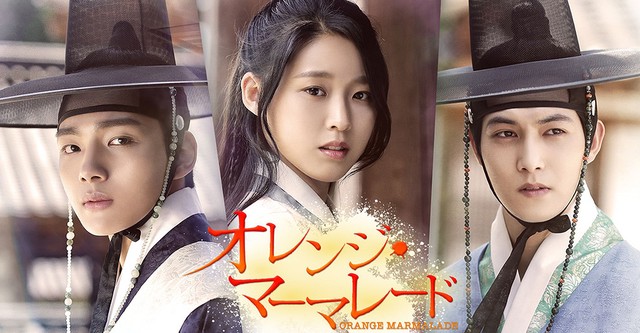 Orange Marmalade