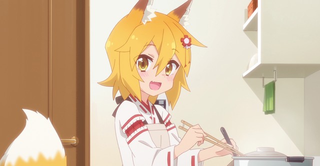 世話やきキツネの仙狐さん