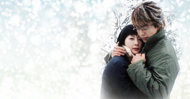 Winter Sonata