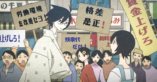 【獄・】さよなら絶望先生