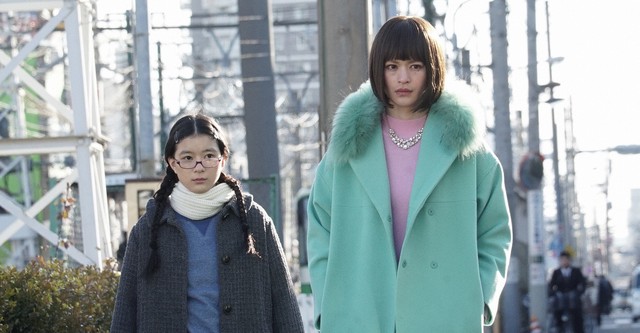 Princess Jellyfish