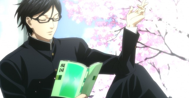 Haven't You Heard? I'm Sakamoto