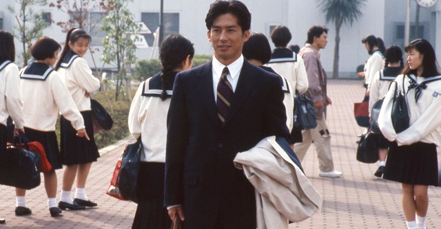 高校教師