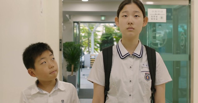 Nam-mae-wui yeo-reum-bam