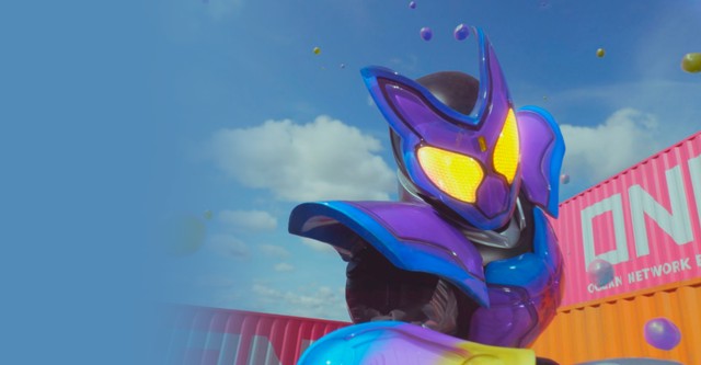 Kamen Rider Gavv