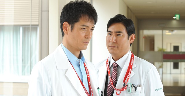 DOCTORS 最強の名医