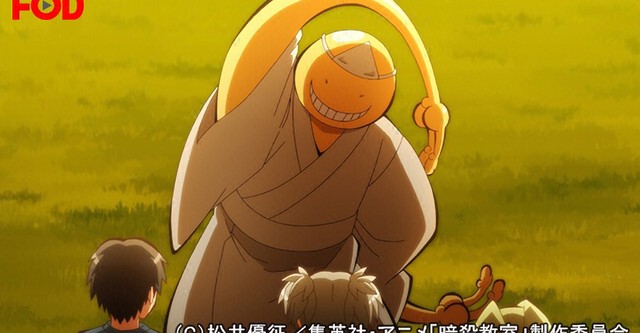暗殺教室
