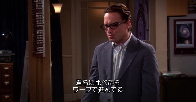 The Big Bang Theory