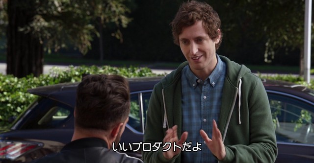 Silicon Valley