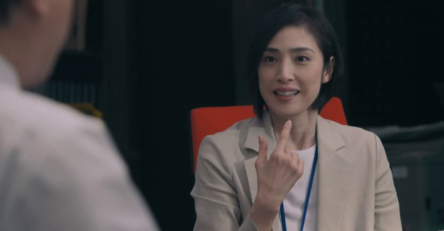 緊急取調室
