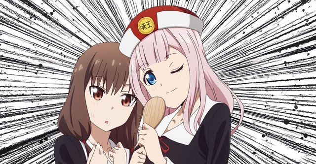 Kaguya-sama: Love Is War