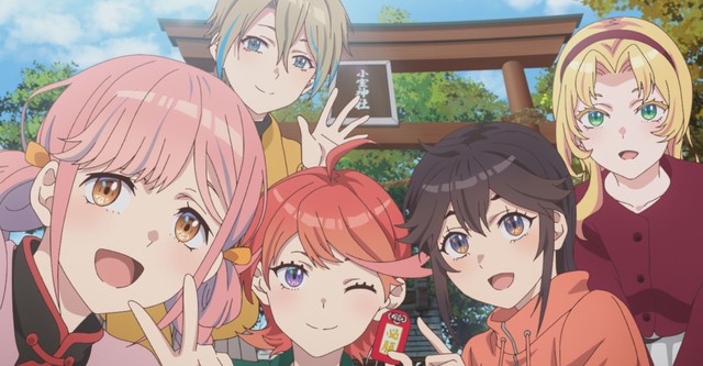 Rinkai!