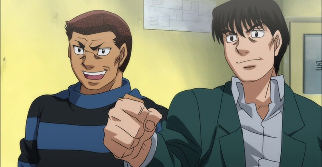 はじめの一歩