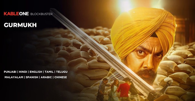 Gurmukh: The Eyewitness