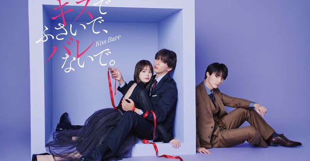 새어나오는 신음소리는 키스로