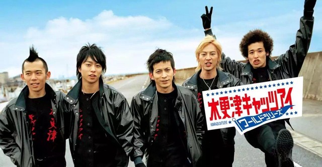 木更津キャッツアイ ワールドシリーズ