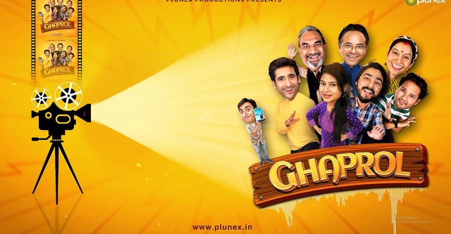 Ghaprol: Garhwali Movie