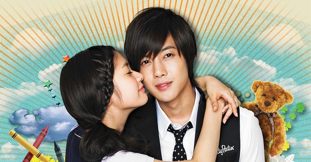 Mischievous Kiss