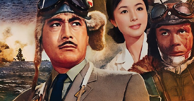太平洋の翼