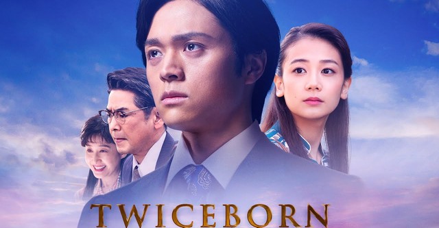 Twiceborn