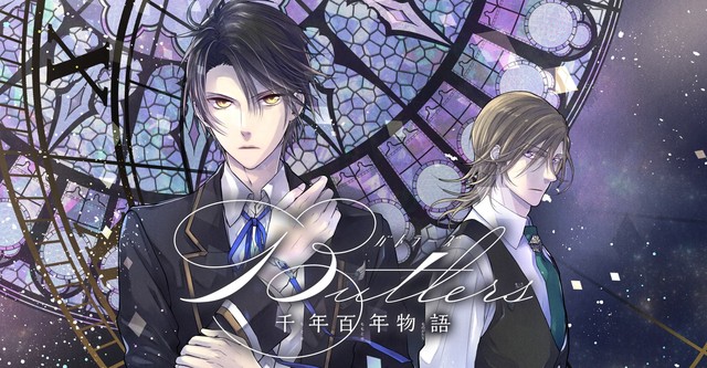 Butlers: Chitose Momotose Monogatari