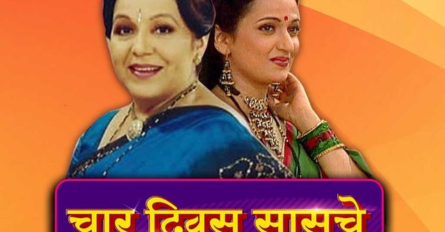 Char Divas Sasuche