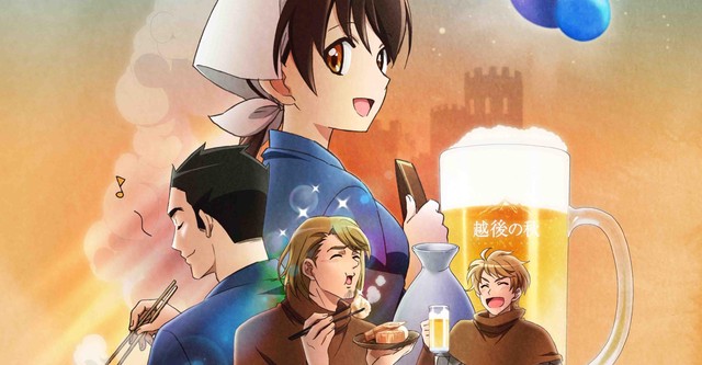 Isekai Izakaya - Japanese Food From Another World