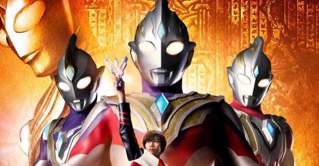 Ultraman Trigger: New Generation Tiga