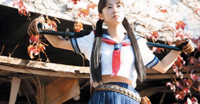 Onechanbara: The Movie - Vortex