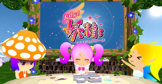 gdgd Fairies