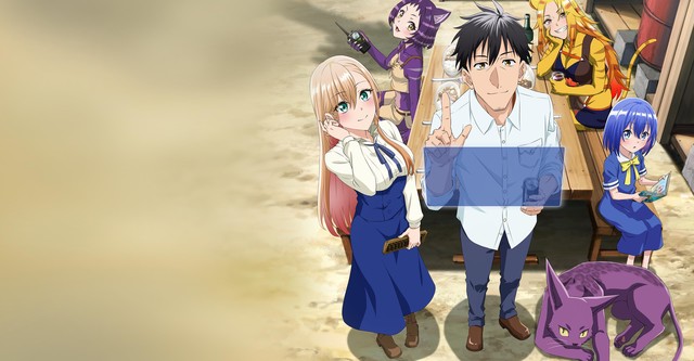 Arafou Otoko no Isekai Tsuuhan Seikatsu