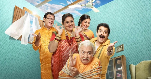 Khichdi: The Movie