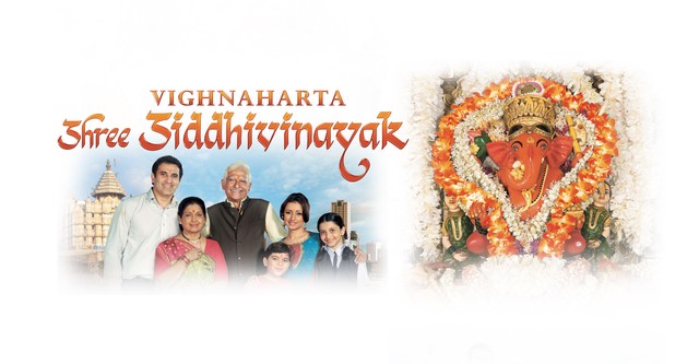 Vighnaharta Shree Siddhivinayak