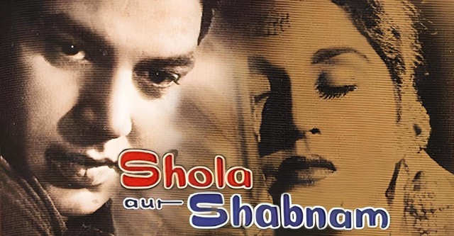 Shola Aur Shabnam